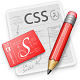  طريقة الاستايلات في المواقع Cascading Style Sheets -CSS