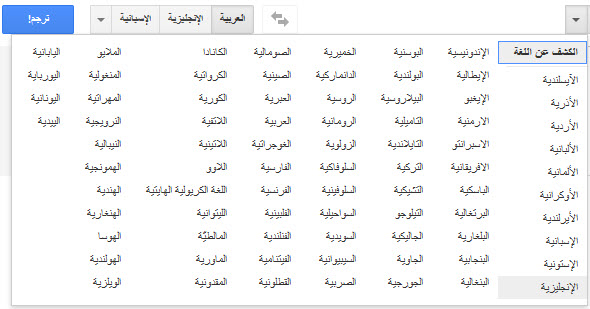 تعلم انشاء مترجم جوجل والنطق الالي-دورة تعليم البرمجة للاطفال