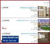 مشروع عروض العقارات - فكرة التطبيق العقاري  Xamarin ios project Real Estate