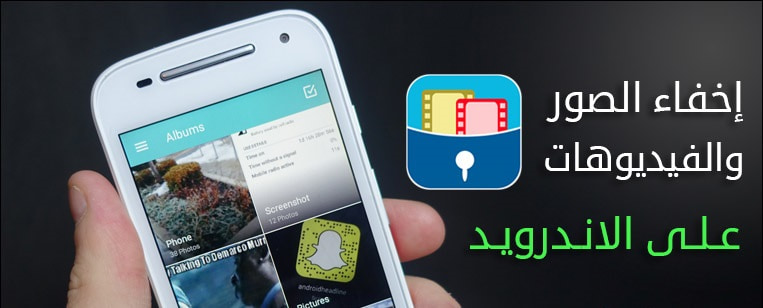  التعامل مع اداتي الصور  تطبيق الاندرويد Android imagebutton & imageview 