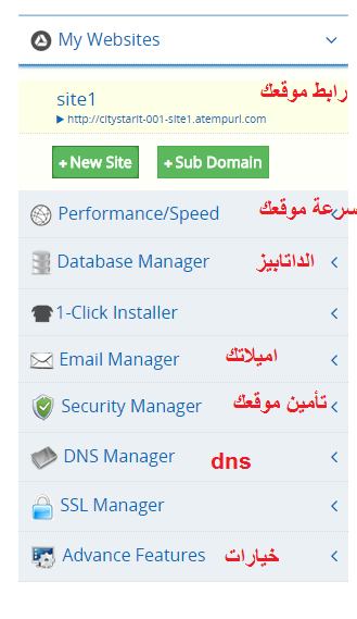 free hosting تجربة موقعك