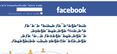 تم تحديث مقالة :حل مشاكل اللغة العربية في موقعك لتكون بالشرح الوافي وبالصور