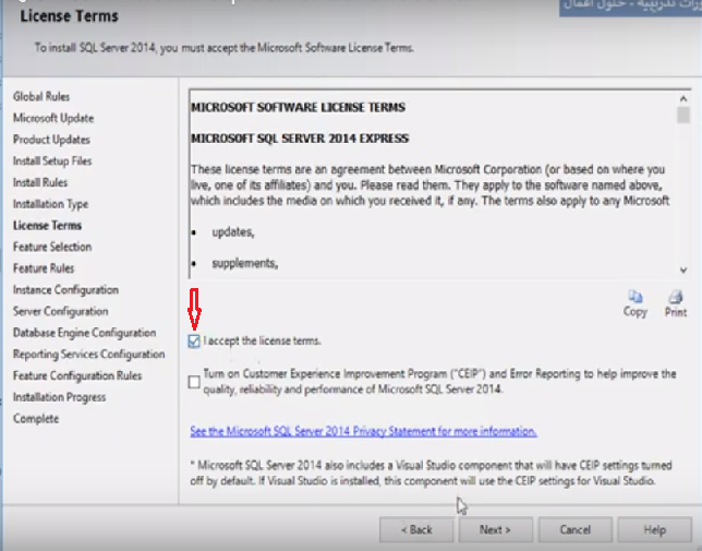 خطوات تنصيب سيكول سيرفر الاصدار الكامل خطوة بخطوة How to Install Sql server advanced-full Step By Step