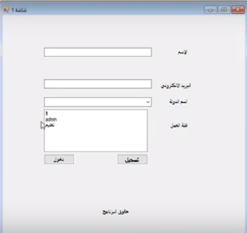 الاختيارات القائمة المنسدلة Desktop Combobox-Listbox 