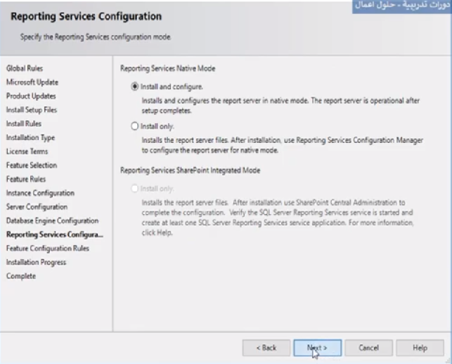 خطوات تنصيب سيكول سيرفر الاصدار الكامل خطوة بخطوة How to Install Sql server advanced-full Step By Step