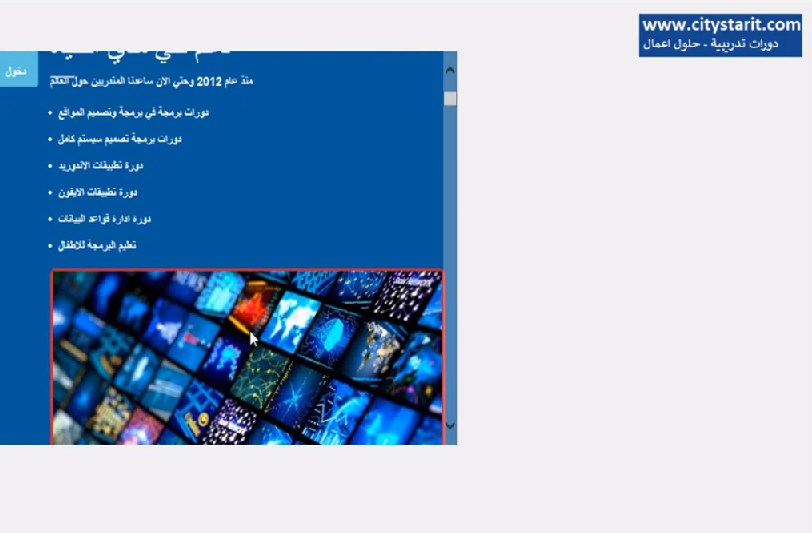  ادوات التعامل مع روابط الانترنت labellink-Web browser