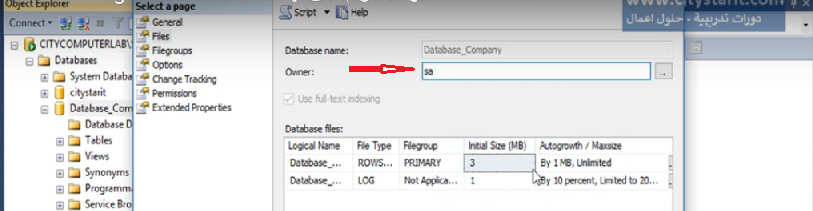 حل مشكلة الداتابيز دياجرام ليس لها مالك SQL Database diagram owner 