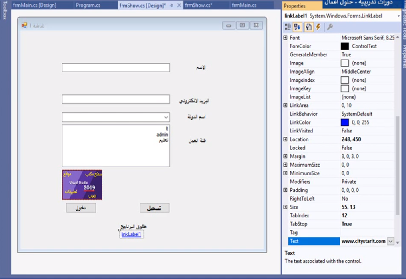 ادوات التعامل مع روابط الانترنت labellink-Web browser