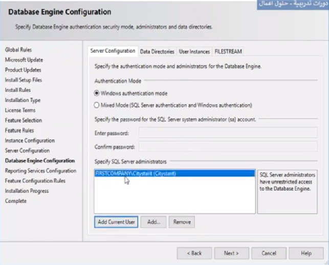 خطوات تنصيب سيكول سيرفر الاصدار الكامل خطوة بخطوة How to Install Sql server advanced-full Step By Step