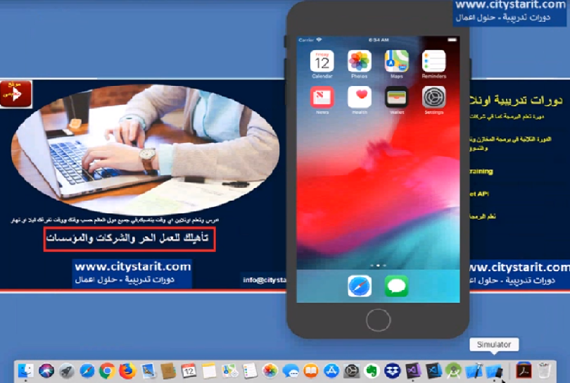 كيفية اتصال الفيجوال ستوديو بالماك خطوة بخطوة   How Connect to MAC Xamarin Step By Step