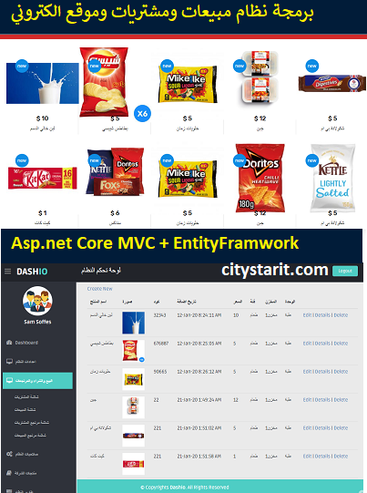 MVC core دورة متقدمة