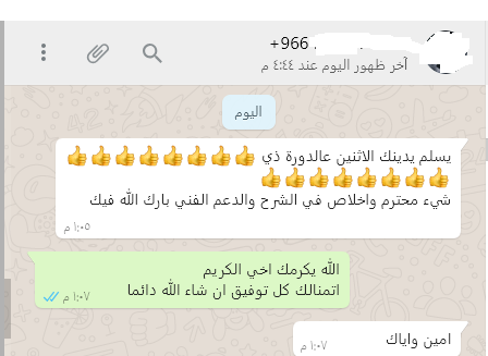 هشام بكر