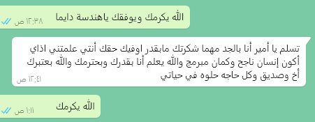 هشام بكر