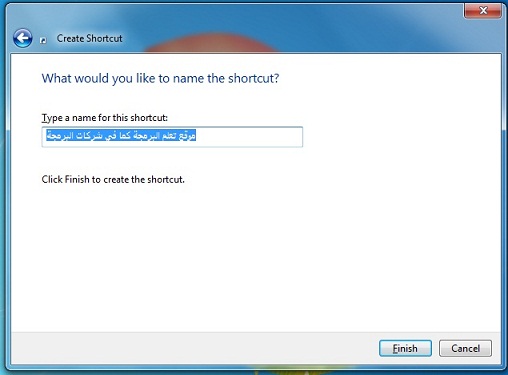 طريقة عمل ايكونة للدخول علي برنامجك Asp.net program shortcut