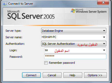 A network-related or instance-specific error occurred while establishing a connection to SQL Server.